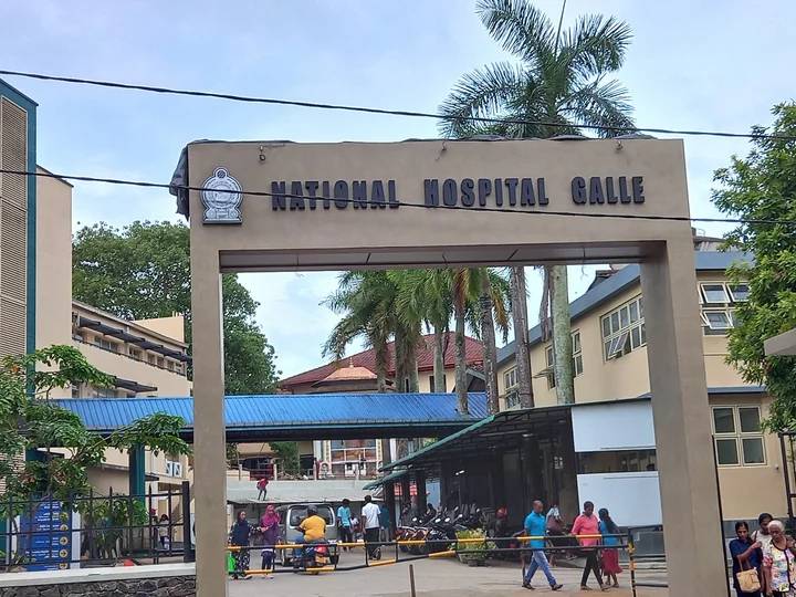 Entrance to National Hospital, Galle, Sri Lanka